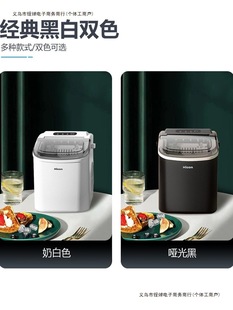 Er Small Round Icem Ice Cube Making Machine Akne Fully Automatic Ice Making Machine Home Hitomau Dormitory Ac Free Shipping