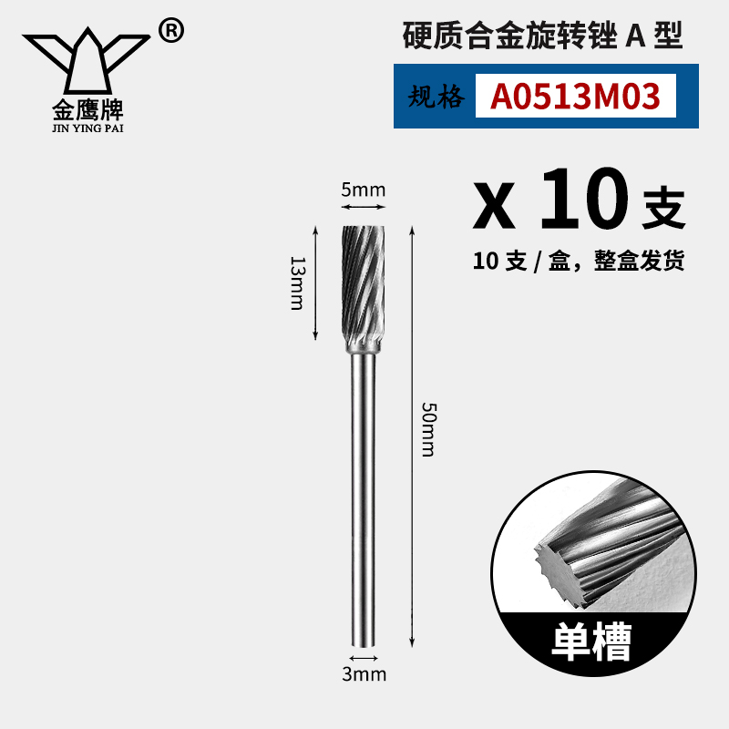 Carburado cementado arquivos rotativos broca metálica A C D E F tipo diámetro de vástago 3 mm broca de acero de tungsteno cuchillo de molienda