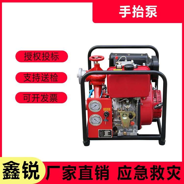 高扬程灭火水泵森林消防手台机动泵JBC5.5/12.0手抬机动消防泵