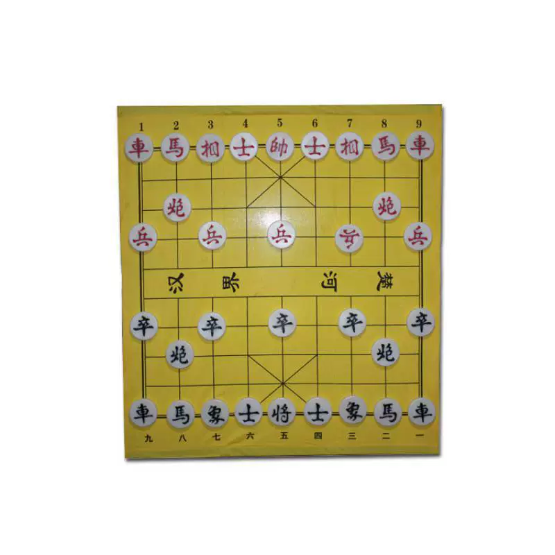 Magnetic Chinese chess, teaching aids, training