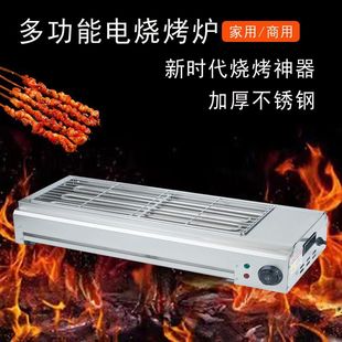 Bbq Grill for Home Use, New Model, Thickened Stainless Steel, Smokeless Electric Grill for Noodles, Kebabs, Lamb Skewers, Grilled Oysters, Commercial Outdoor Use