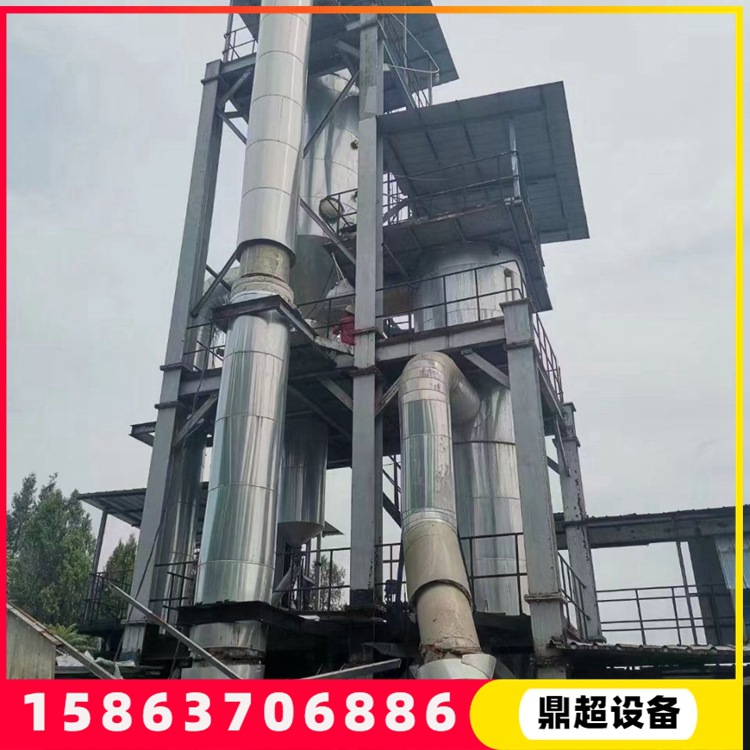MVR结晶钛材蒸发器 工业废水挥发器 二手化工蒸发器设备