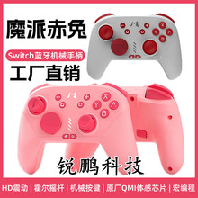 ħ�ɳ���switch�Α��ֱ�ns�{����w��steam�ֱ�HD����pc��Xpro