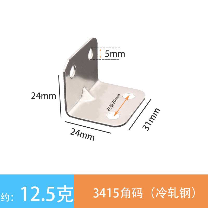 3415 iron angle code