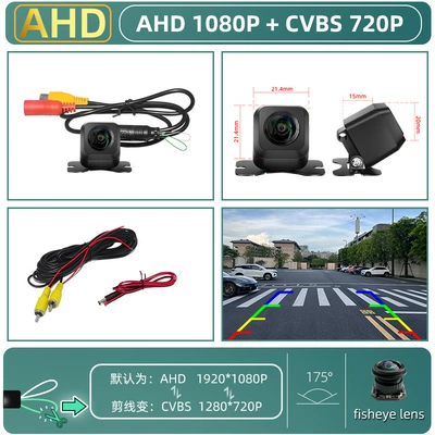 Vision Car External – Vehicle camera - ahd1080pcvbs-dual-control-fisheye-wide-angle-lens