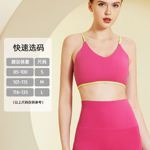 Leica Plaid Yoga Top Women's Bra Shockproof Sports Bra Shockproof Beautiful Back Sexy Fitness Backless Straps