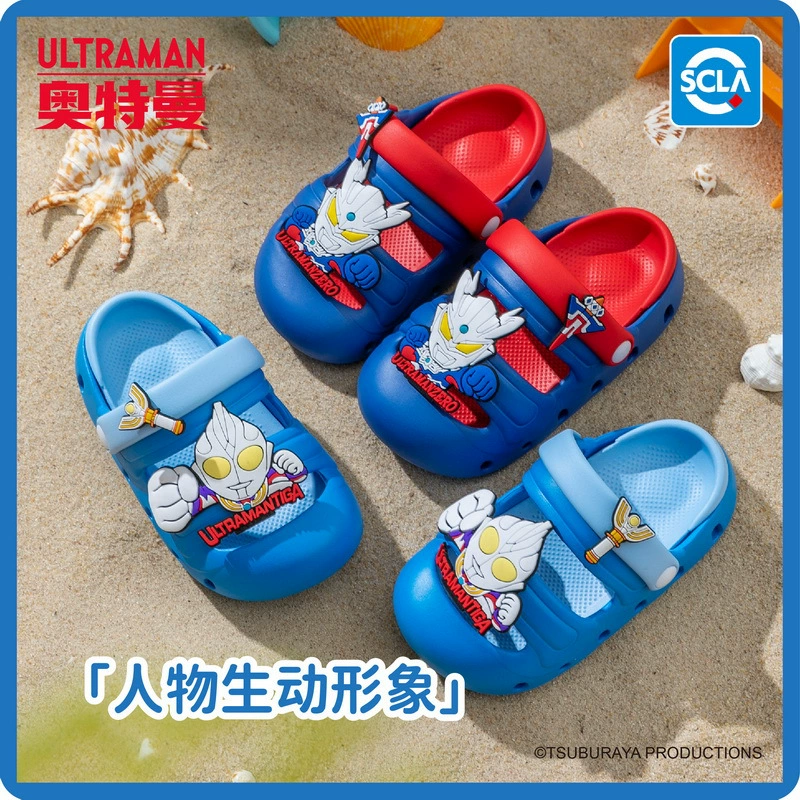 Обувь Ultraman дырки Ди Гатейро на открытом воздухе Пляжные детские тапочки