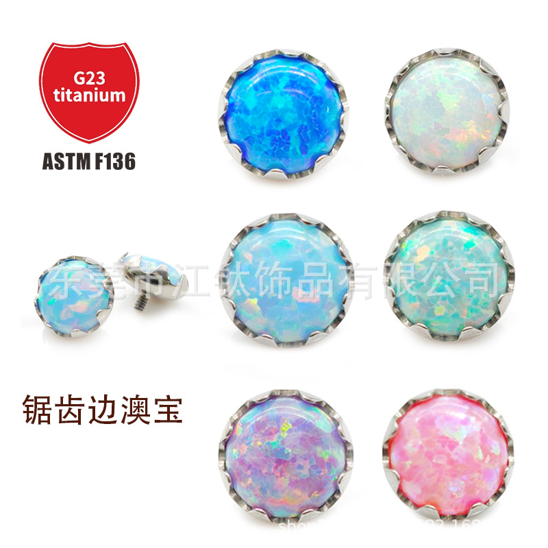 Pointed titanium steel lip stud product view