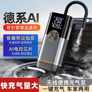 Wireless Car Air Pump Lighting Warning Car Tire Air Pump Intelligent Digital Display Car Motorcycle Air Pump
