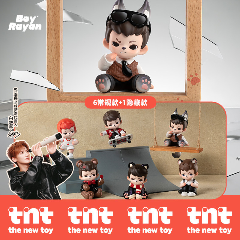 Brother Tntrayan Loves the Mini Series Blind Box Accessories, Which Are the Same Style as Bai Jingting's Trendy Outfits