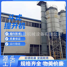 矿渣斗提机图片 饲料垂直上料机 化肥TD140皮带斗式提升机