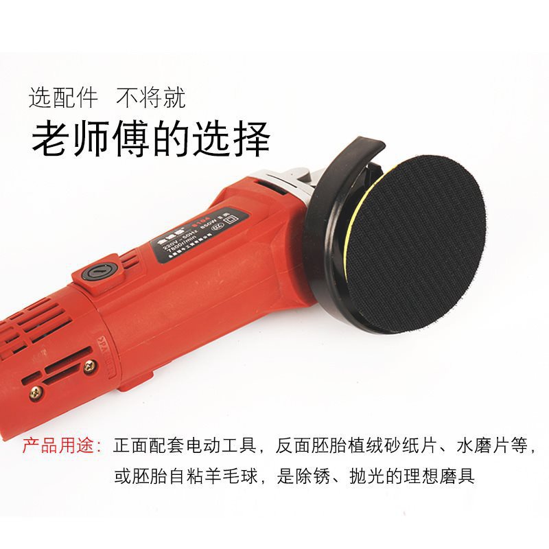 自粘盘植绒砂纸片吸盘手电钻木工打磨抛光机粘盘背绒片托盘角磨机