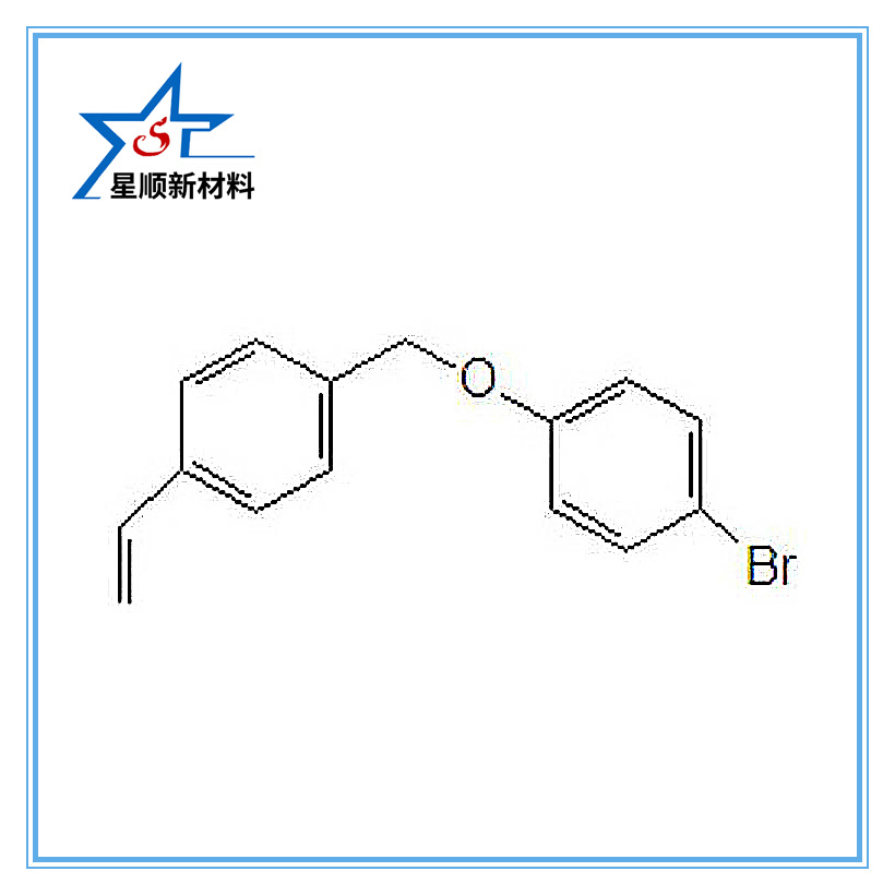 厂家直销1-溴-4-((4-乙烯基苄基)氧基)苯CAS NO.: 92434-51-0