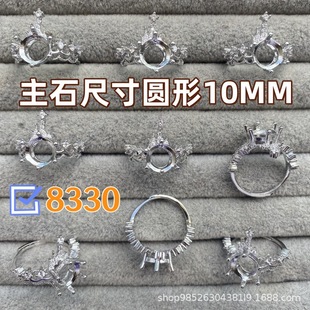 ���н�ָ����ʯSS45�A���10MM��ߴ炀�Ԛ��|�ʹ�ԭ��ָ�h�Ʒ