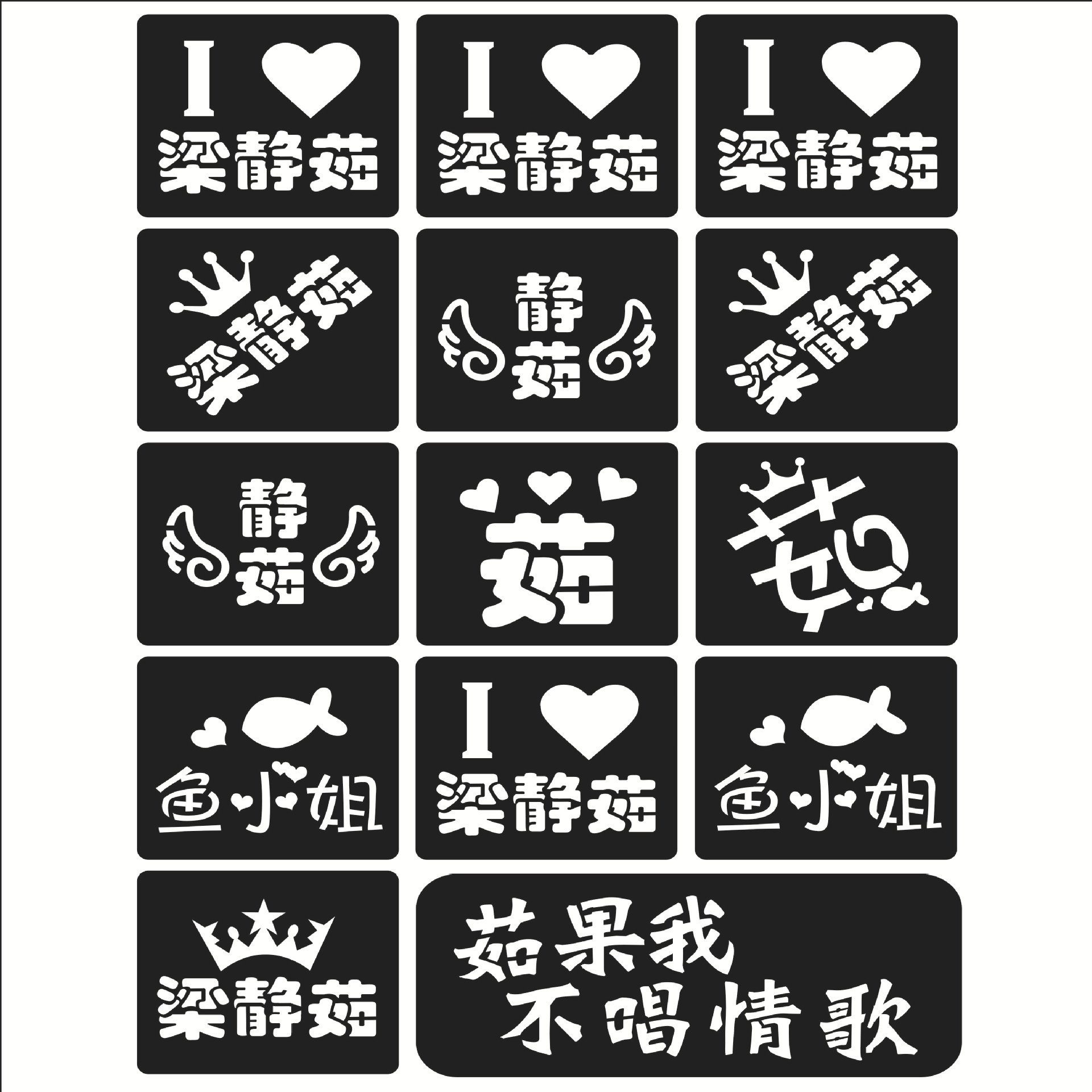 Ventas de Liang Jingru pegatinas faciales alrededor de los fanáticos para ayudar pegatinas impermeables pegatinas de tatuaje estrella de concierto pegatinas faciales de polvo flash