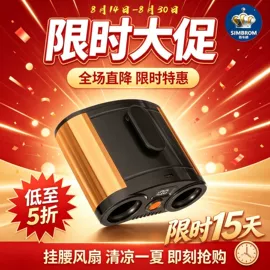 灭蚊灯;电子灭蚊器;通风机