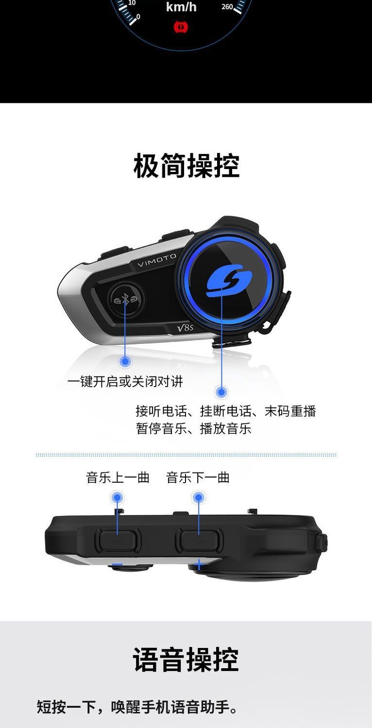 KRf Vidon Helmet Bluetooth Headset V8SV9SV9X Motorcycle Built-in Waterproof Cycling Intercom for Men and Women