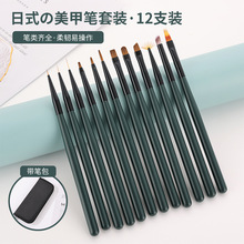 带笔包墨绿色美甲套笔12支全套彩绘拉线笔平头光疗蕾丝晕染笔刷