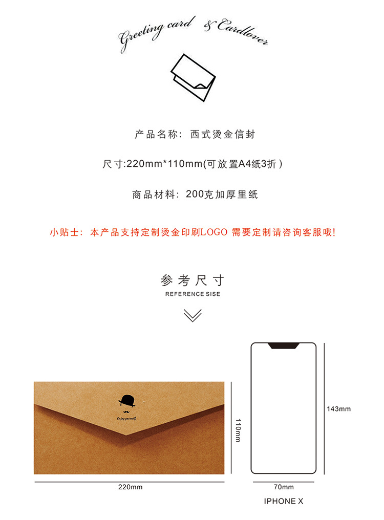 1688-链接详请-1.jpg