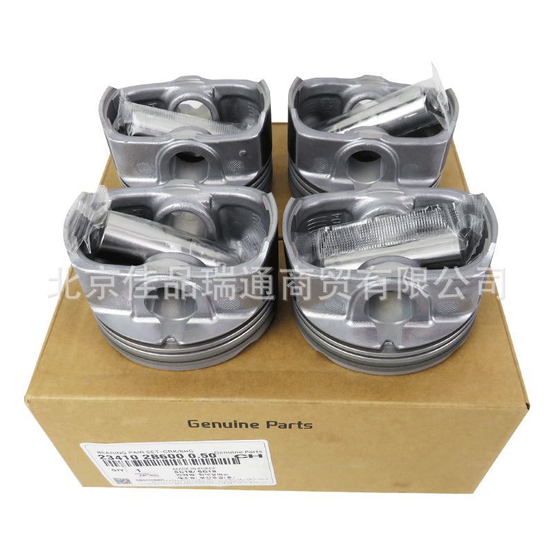 Car Accessories for Hyundai Kia piston 23410-2g400 23410-2b600 23410-2g000