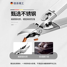 超尖斜口甲沟钳加长指甲刀甲沟尖修甲修脚套装指甲剪鹰嘴钳指甲钳