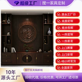 屏风、隔断类;桌类、茶几;门厅/玄关