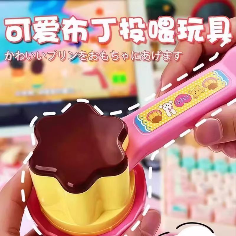 Pudding feeding toy, 2025 new style, jelly feeding, popular online gift for girls, pretend play toy.