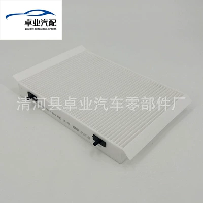 Air conditioning filter W206 Air Conditioning Filter Element