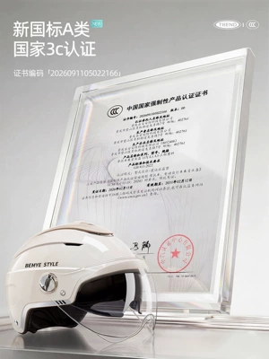 does not press on hair, summer – Car helmet