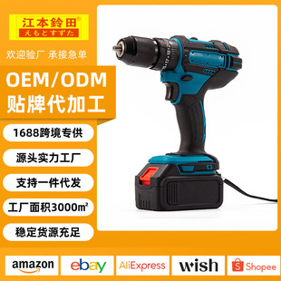 Rechargeable Hand Drill, Customizable High-Power Multi-Function Electric Screwdriver, Household Portable Brushless Impact Drill