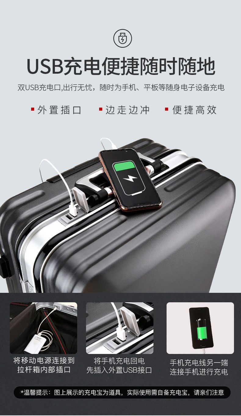 新益美 可充电铝框行李箱男女学生拉杆箱密码箱子旅行箱登机