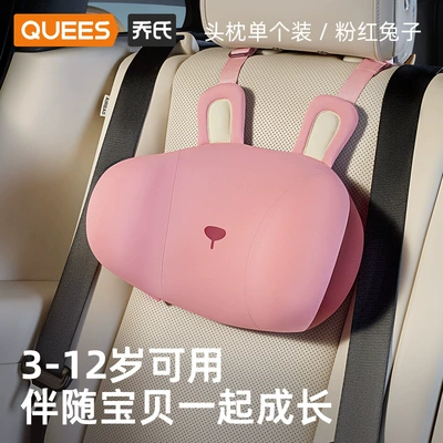 Headrest, Car Neck Pillow, Car: Waist support - pink-rabbit-single-headrest