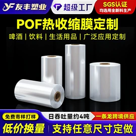 静电膜收缩膜;其他塑料薄膜;拉伸缠绕膜