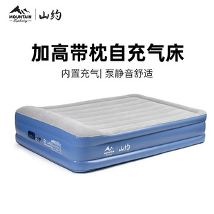 家用气垫床双人便携户外充气床垫打地铺单人加厚折叠床自动充气床-阿里巴巴