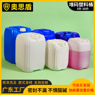 10L 20L 25L�Ѵa����Ͱ ʳƷ�����bͰ �Ӻ��ܷⷽ�ι��I����Ͱ