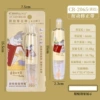 Changli 2065 [Yellow 1 stick]