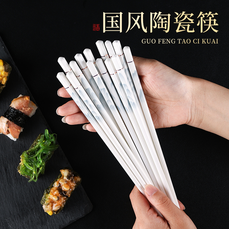 高端陶瓷筷子家用高档防霉抗菌易清洗耐高温防滑2025新款中式筷-阿里巴巴