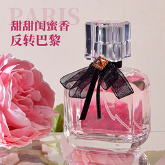 Cross-border hot product reversal of Paris perfume for women, long-lasting light fragrance, student girl, alternative floral and fruity fragrance fragrance