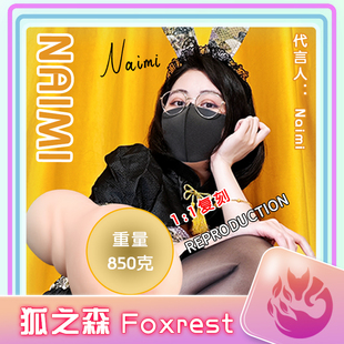 -��֮ɭ�����䵹ģ��1��1���˵�ģ�w�C��������ο��Ώ�