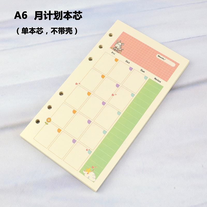 a6创意活页本手账笔日记本记事本日程本计划本a5笔记本子热销代发|undefined