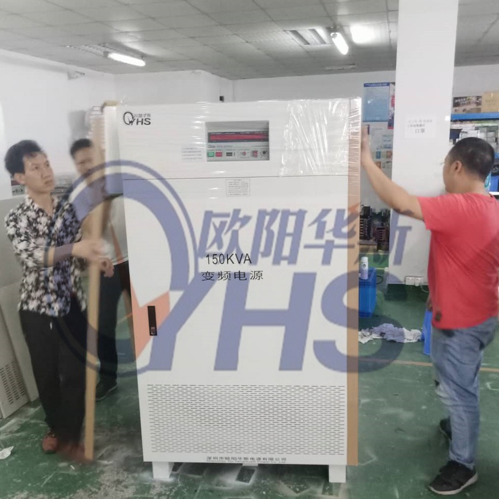 ����150KVA��Ƶ��Դ�����ɶ������460V/60HZ�����Խ����豸ʹ��