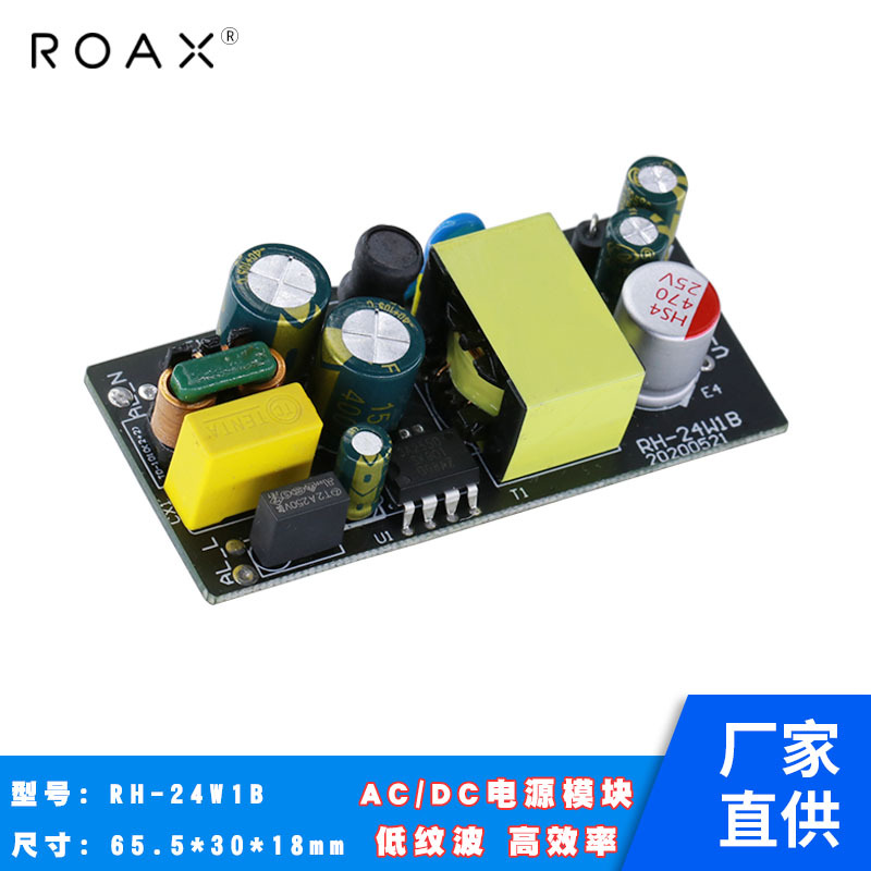 12v2a开关电源模块交流转直流5v4a24v1a36v隔离稳压裸板单路现货