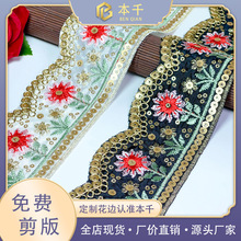 �����L��߅��ɾ���Ƭ����߅6cm��ɫ�̽���߅���b����b��o����