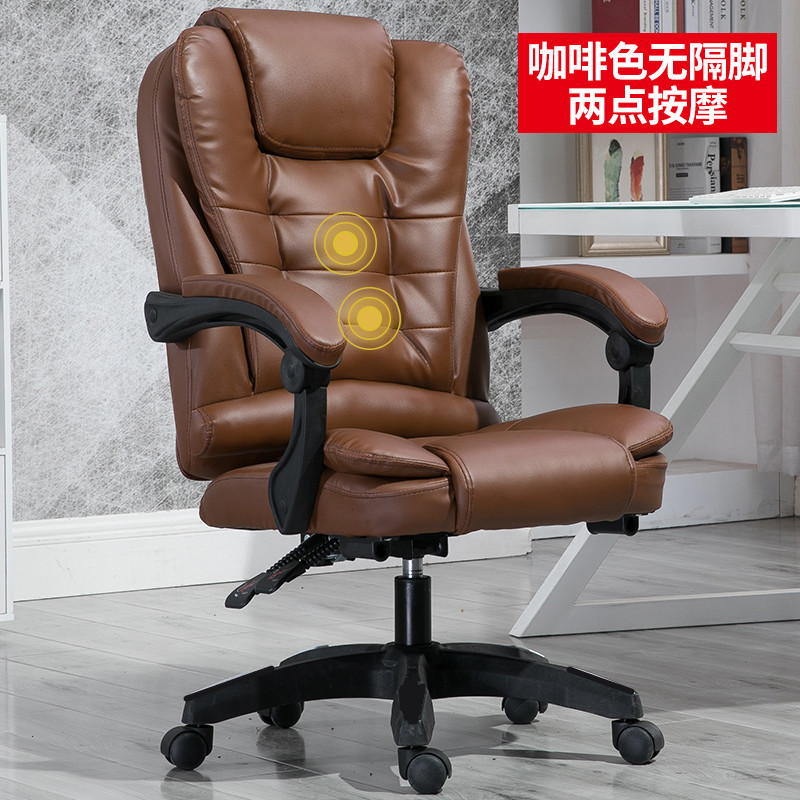 다크 브라운 2 포인트 마사지-155 도 누워있을 수 있습니다.