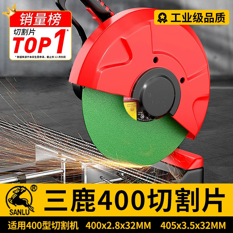 Отрезной диск Sanlu 400 мм для металла и нержавеющей стали, большой отрезной круг из смолы для высокоскоростной резки