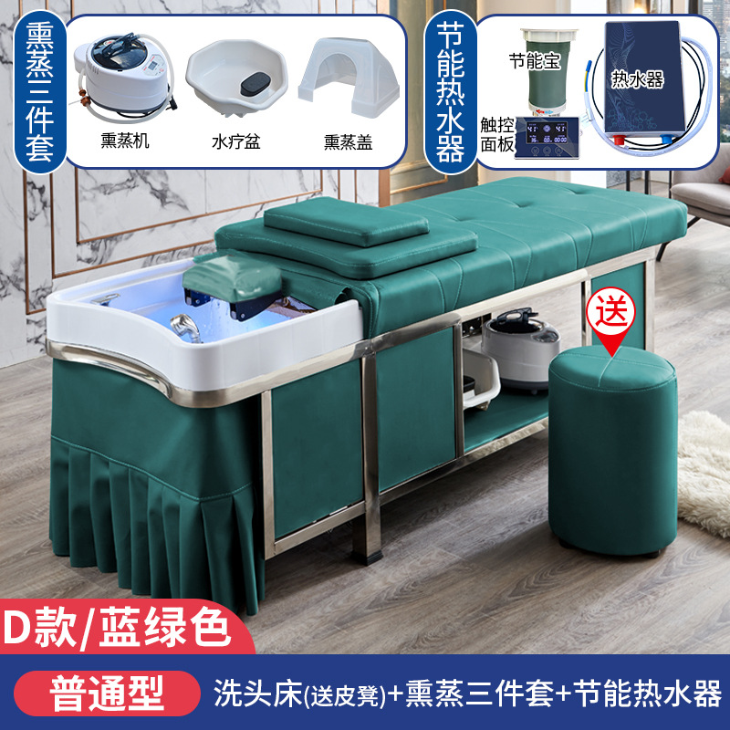 Tailandés cama de champú de acero inoxidable peluquería cama de champú especial circulación de agua cabeza terapia cama masaje cama humeante