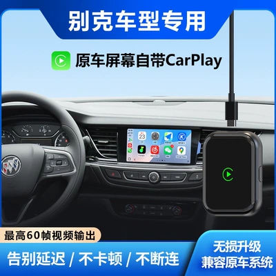 Aofeng Car Wired to: Simsiz CarPlay və Android Auto - apple-buick-wireless-carplayno-pop-up-windows-original-factory-level-direct-connectionhigh-end-chip-for-temperature-control-without-overheatingbluetooth-54wifi6