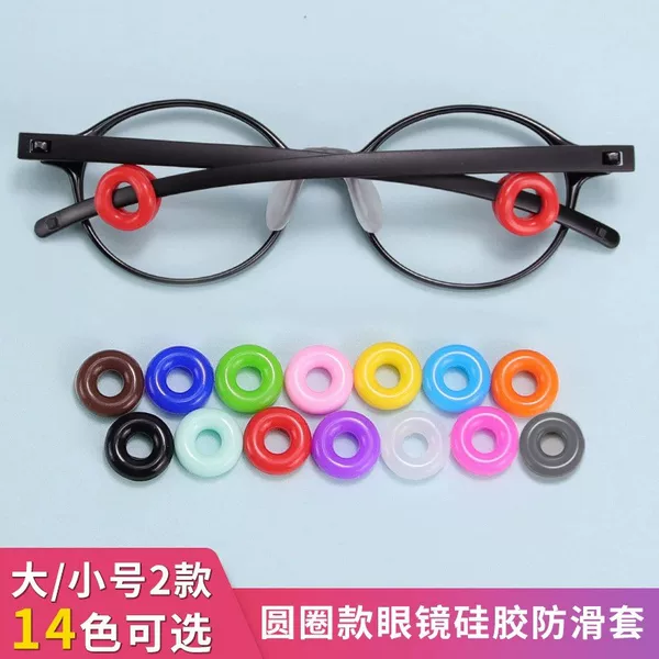 Glasses Accessories Round Silicone Glasses Anti-Slip Sleeve Anti-Slip Ear Hook Ear Sleeve Ear Sleeve Leg Sleeve Sports Ear Clip