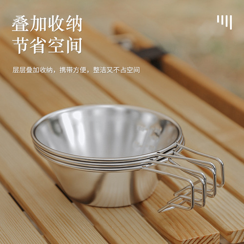 Outdoor 304 stainless steel snow pull bowl camping coffee cup picnic supplies rice bowl tableware fixed handle snow pull cup