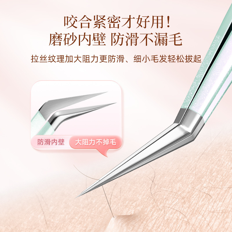 美睫师嫁接睫毛镊子高精密美睫专用新手开花专业工具金羽夹子全套|undefined